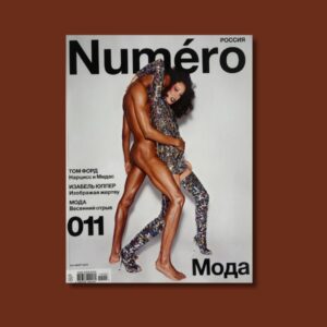 NUMÉRO RUSSIE 2014 n°11