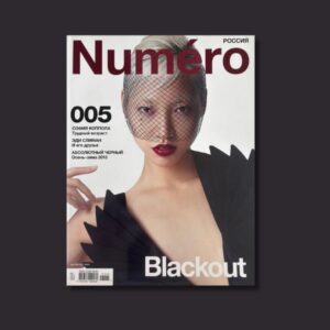 NUMÉRO RUSSIA APRIL 2015 N 5