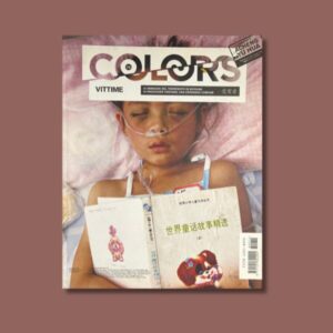 COLORS 74 ESTATE 2008