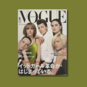 VOGUE JAPAN AUGUST 2001 N 24
