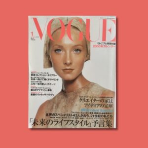 VOGUE JAPAN JANUARY 2000 N 5
